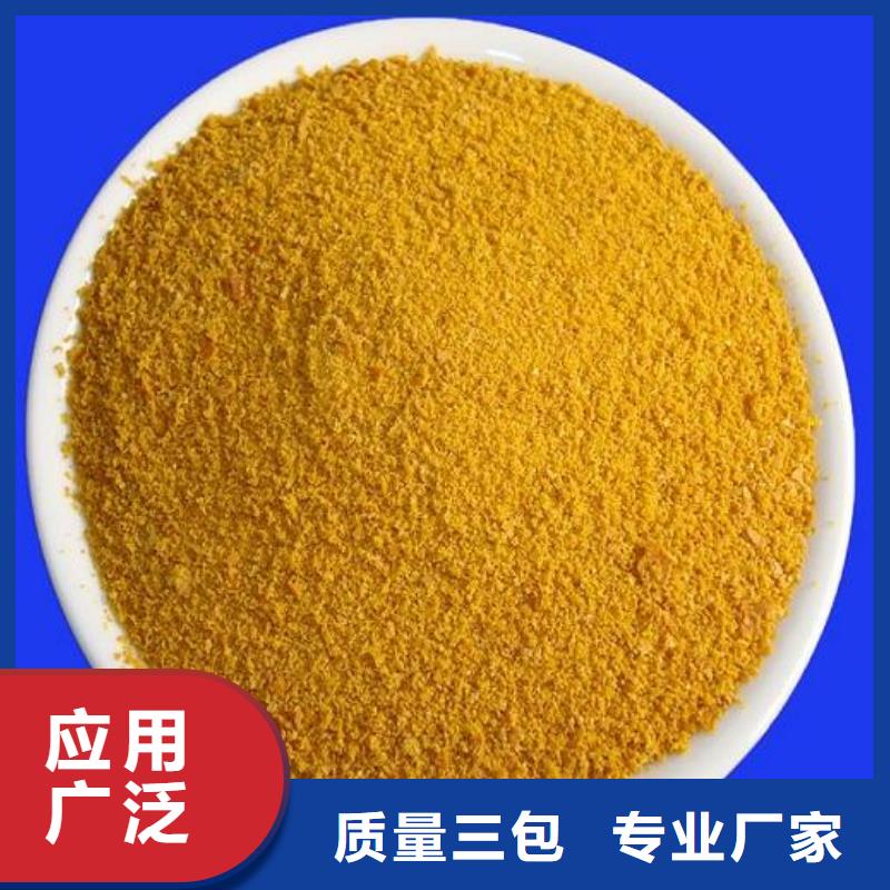 聚合氯化鋁價格品牌:萬江環(huán)保科技有限公司
