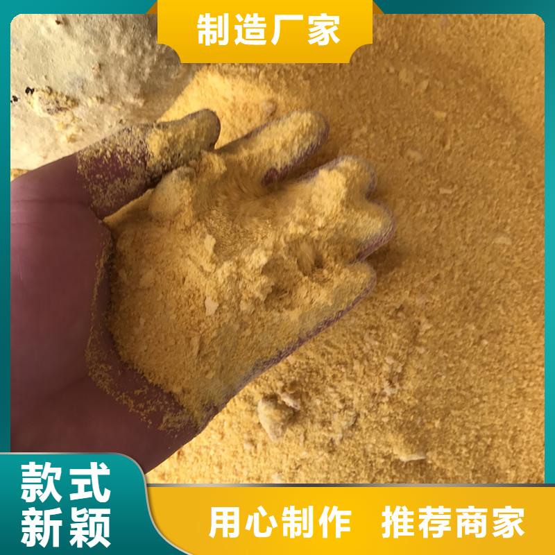#聚合氯化鋁#-價格實(shí)惠