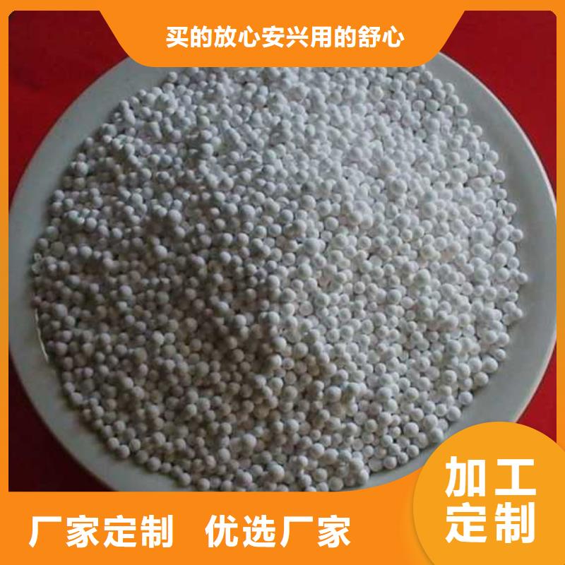 活性氧化鋁誠信經營廠家