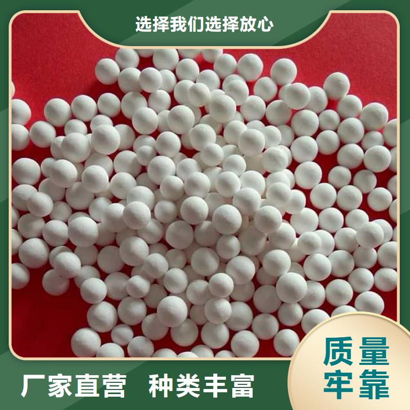 活性氧化鋁廠家,活性氧化鋁批發