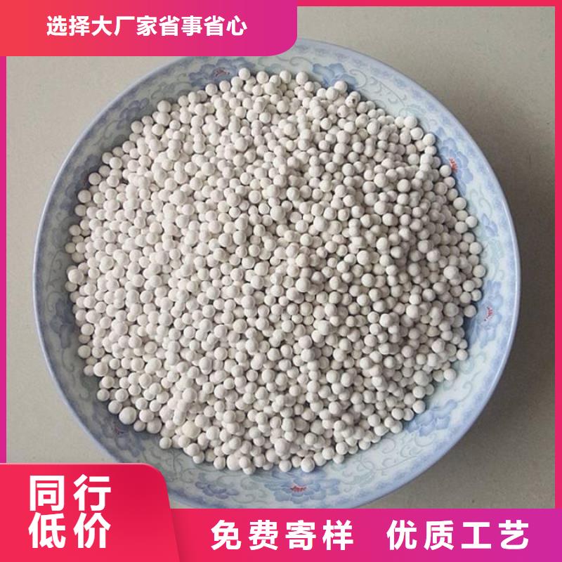 活性氧化铝-用心做产品