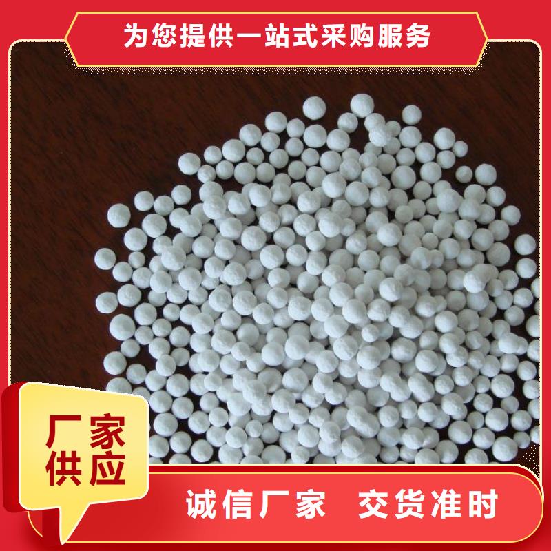 生產活性氧化鋁_品牌廠家