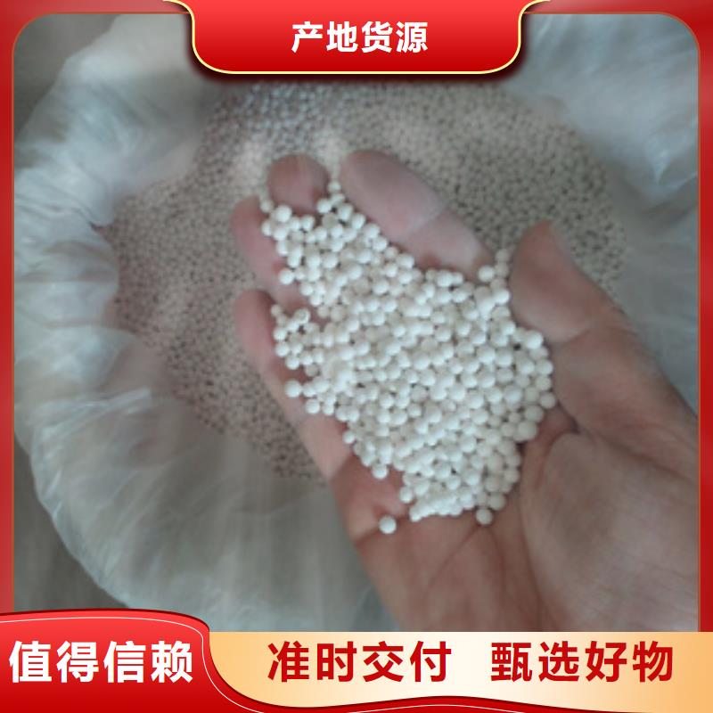 活性氧化鋁基本介紹