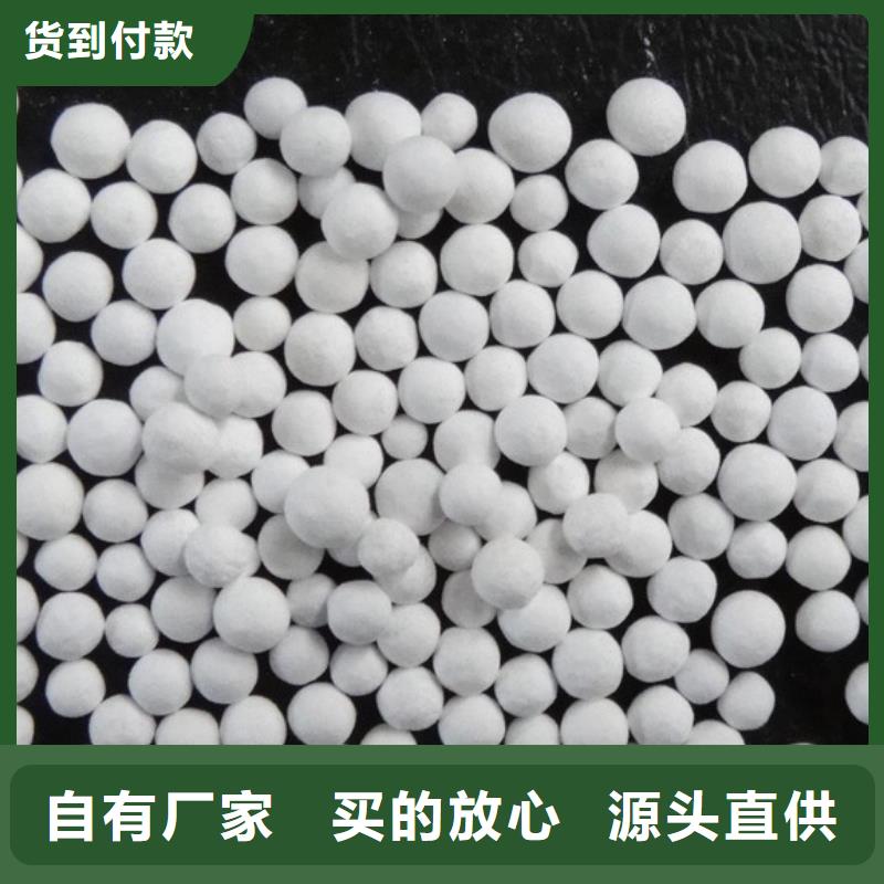 活性氧化鋁品牌廠家