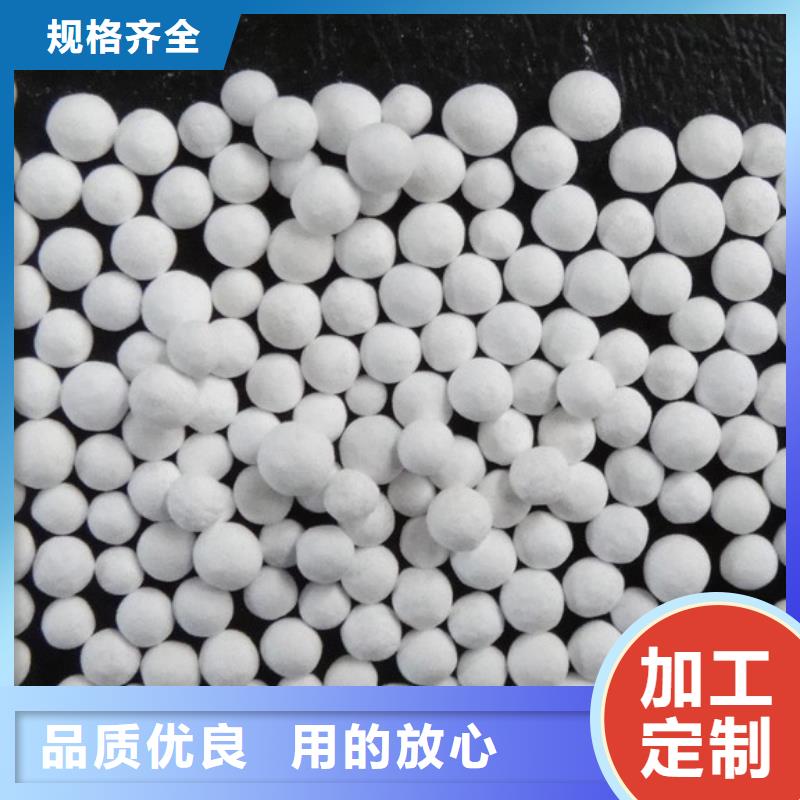 活性氧化鋁-可貨到付款