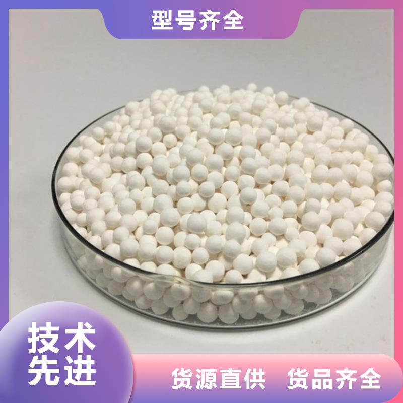 活性氧化鋁-活性氧化鋁售后保障