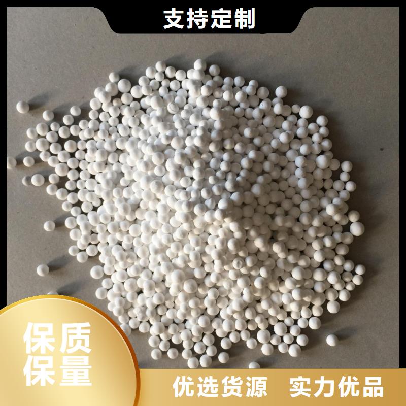 活性氧化鋁-誠信立足