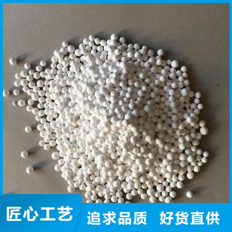 價格合理的活性氧化鋁廠家