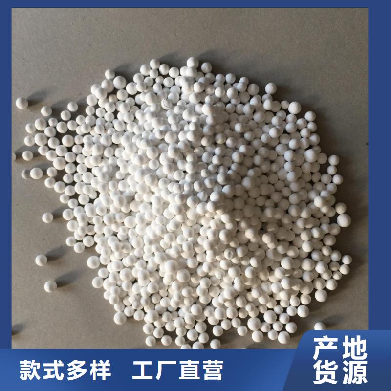 活性氧化鋁咨詢電話