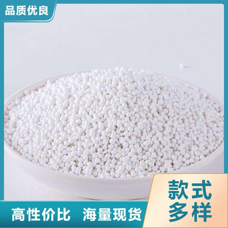 活性氧化鋁常規型號大量現貨