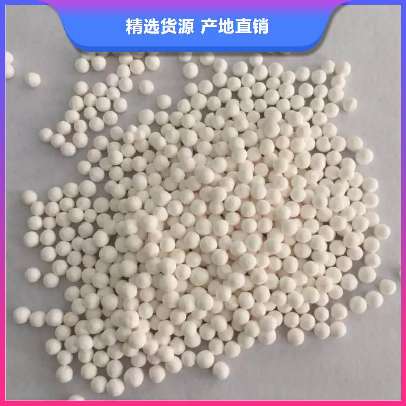 優惠的活性氧化鋁廠家