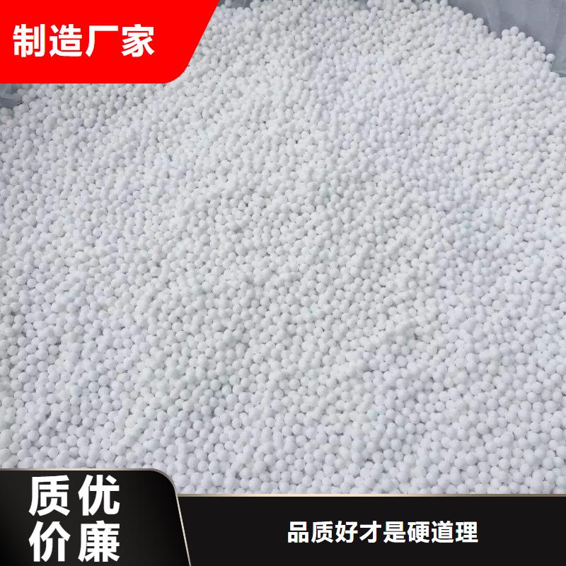 活性氧化鋁貼心服務