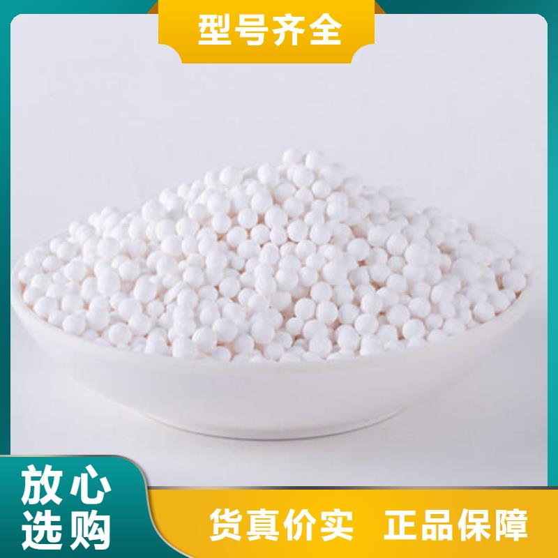 有現貨的活性氧化鋁經銷商
