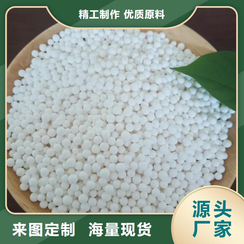 活性氧化鋁質量好價格優