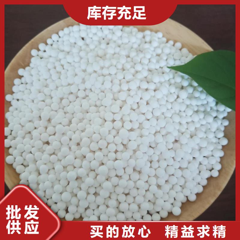 價格合理的活性氧化鋁廠家