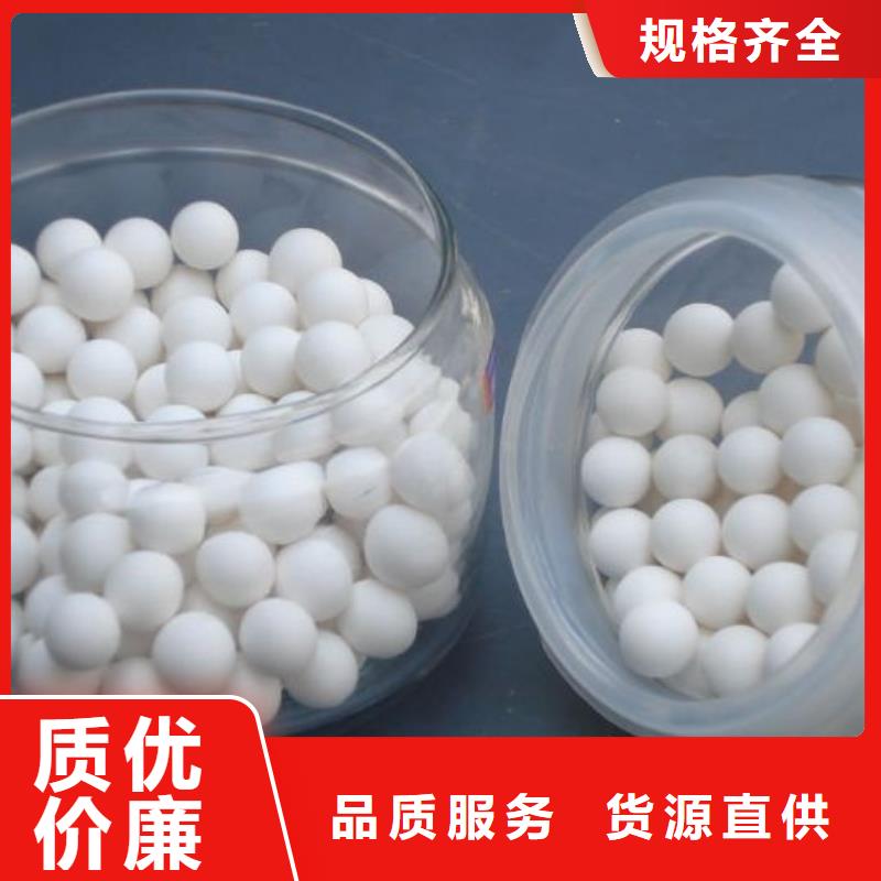 活性氧化鋁優(yōu)選貨源