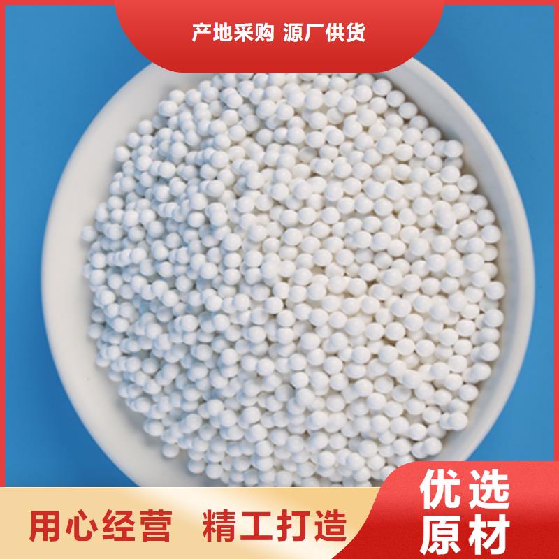 新闻：《安庆》当地活性氧化铝吸附剂超高质量