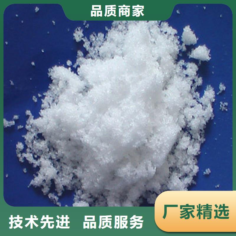 醋酸鈉樣式眾多