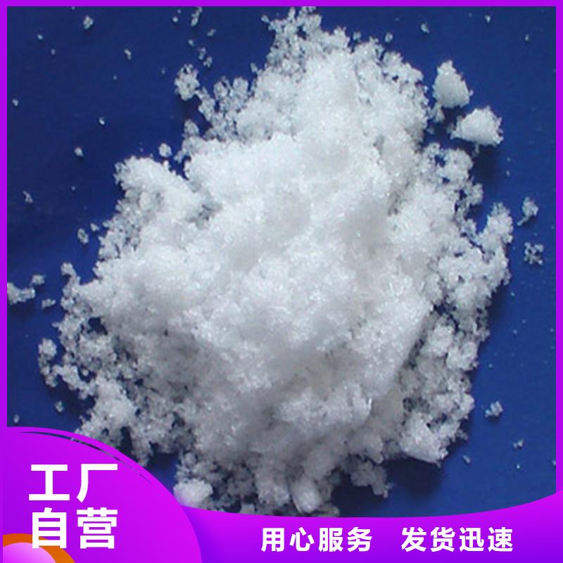 值得信賴的醋酸鈉經銷商