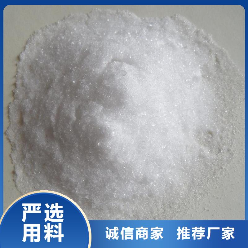 歡迎選購##醋酸鈉廠家