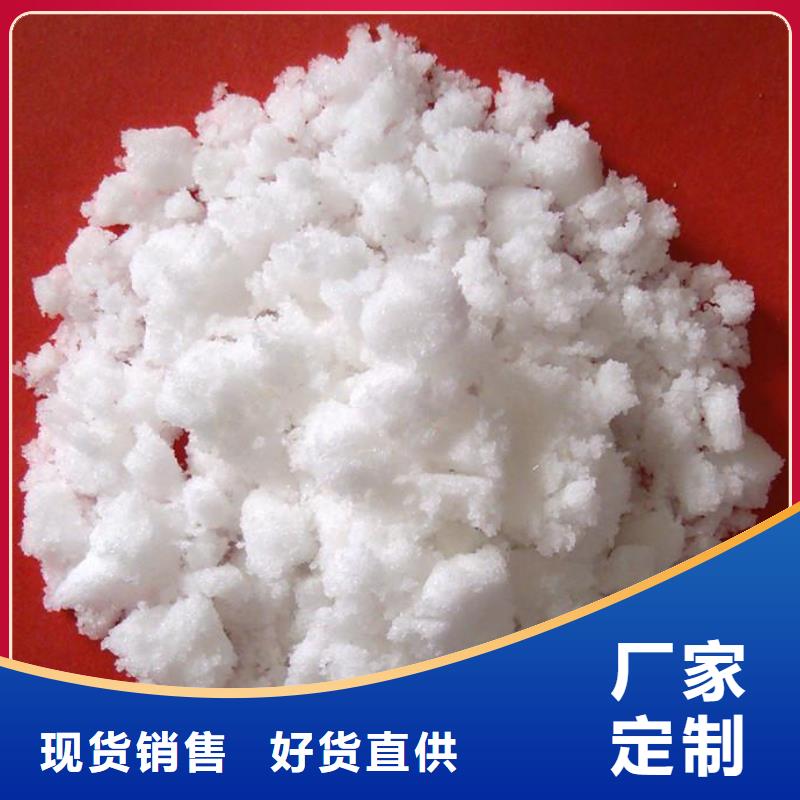 醋酸鈉優質源頭廠家