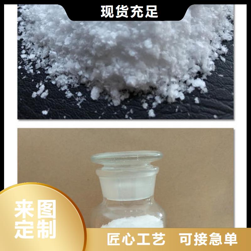 2025源頭廠家#醋酸鈉#專業(yè)定制