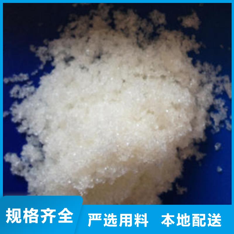 醋酸鈉適用范圍廣