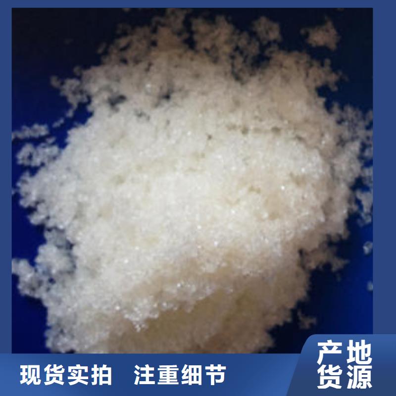 購(gòu)買醋酸鈉滿意后付款