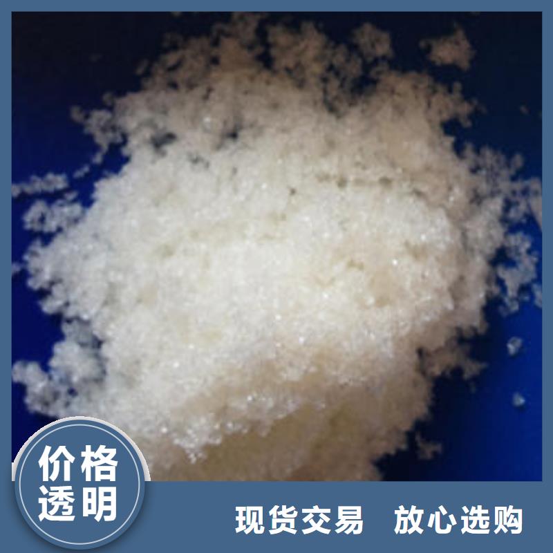 醋酸鈉優質貨源