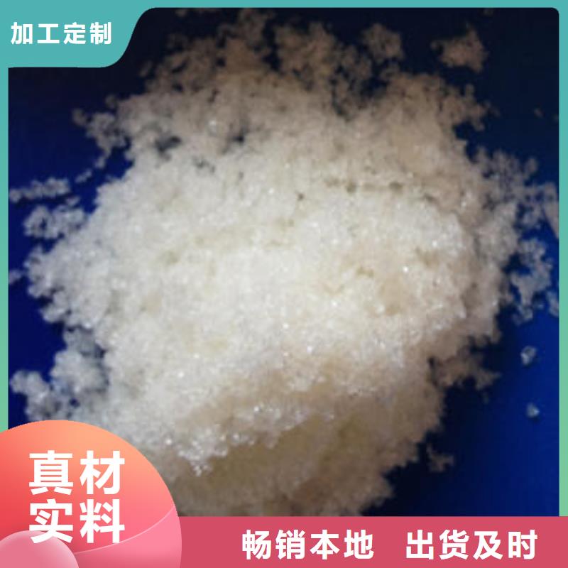 信譽好的醋酸鈉廠家_質量保證