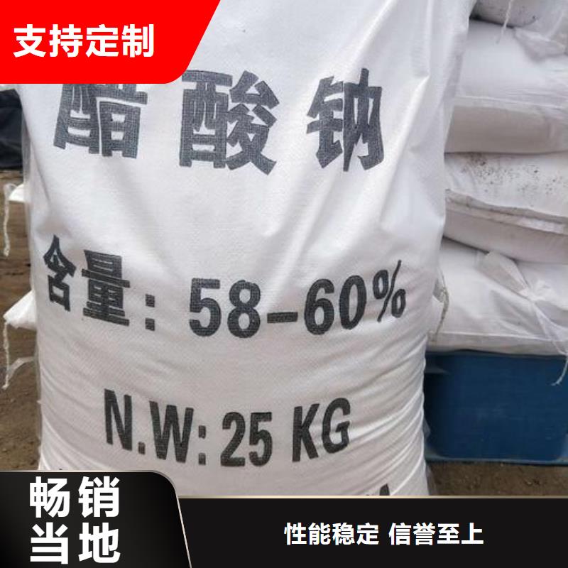 專業生產制造醋酸鈉