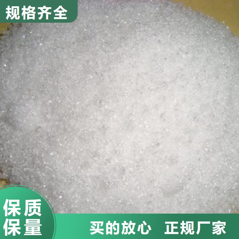 銷售醋酸鈉_優質廠家