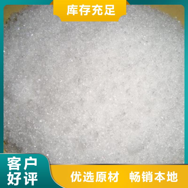 醋酸鈉優質之選