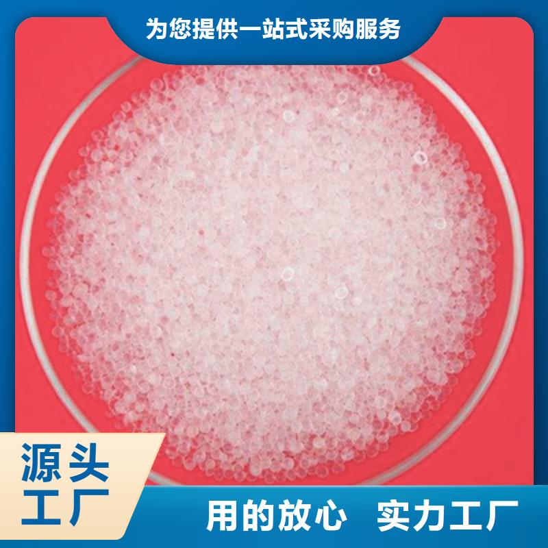 醋酸鈉-本地商家