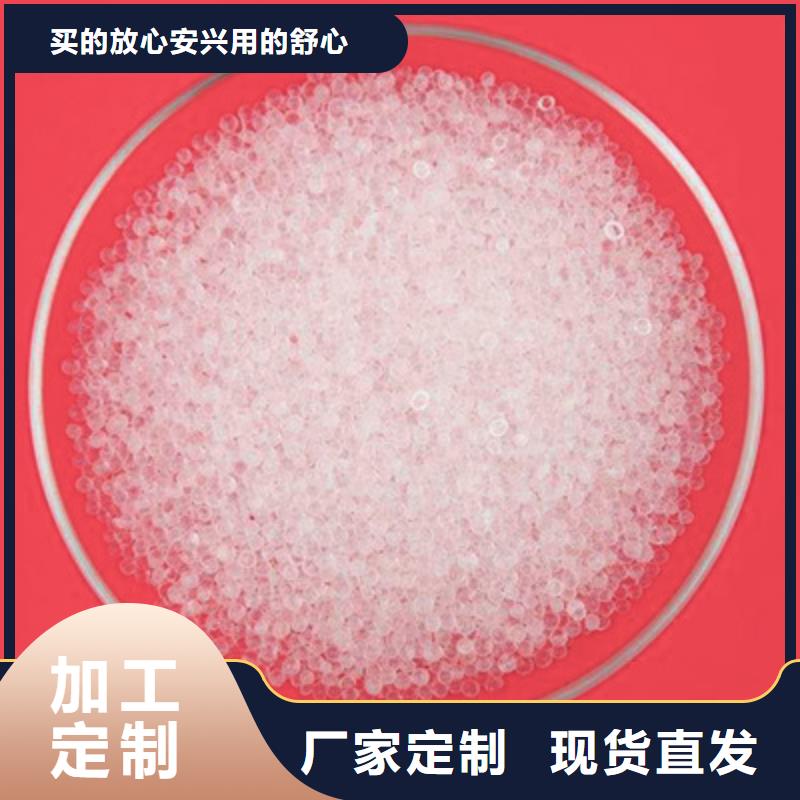 醋酸鈉廠家，直銷
