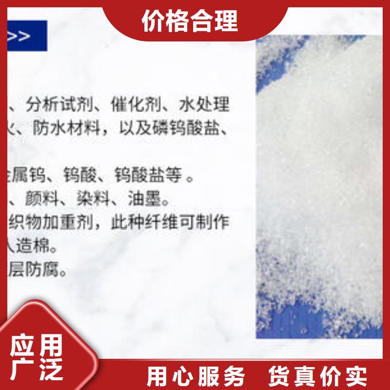 醋酸鈉-醋酸鈉實體廠家