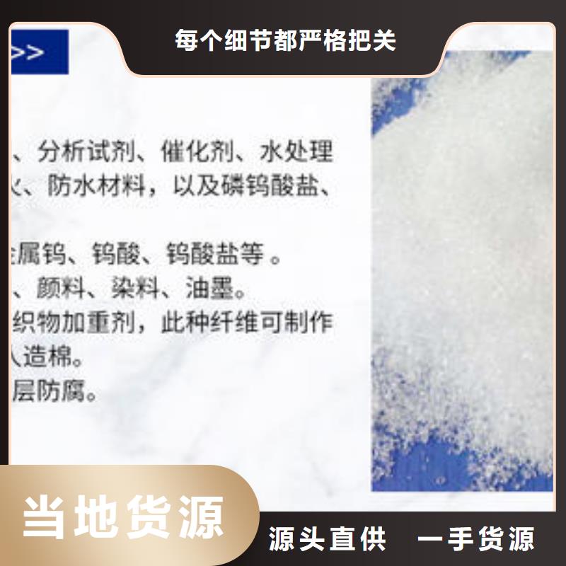 醋酸鈉優質貨源