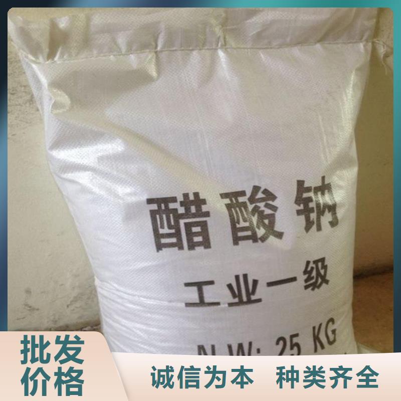發貨及時的醋酸鈉供貨商