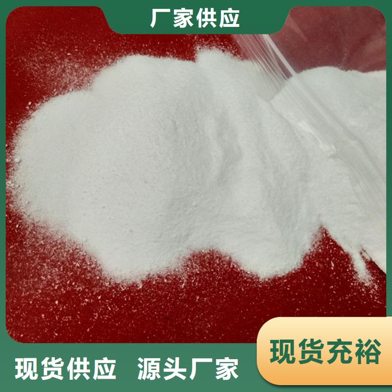 醋酸鈉廠家，直銷