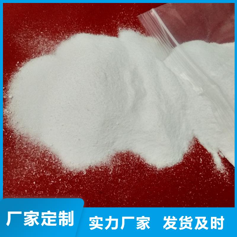 專業銷售醋酸鈉-好評