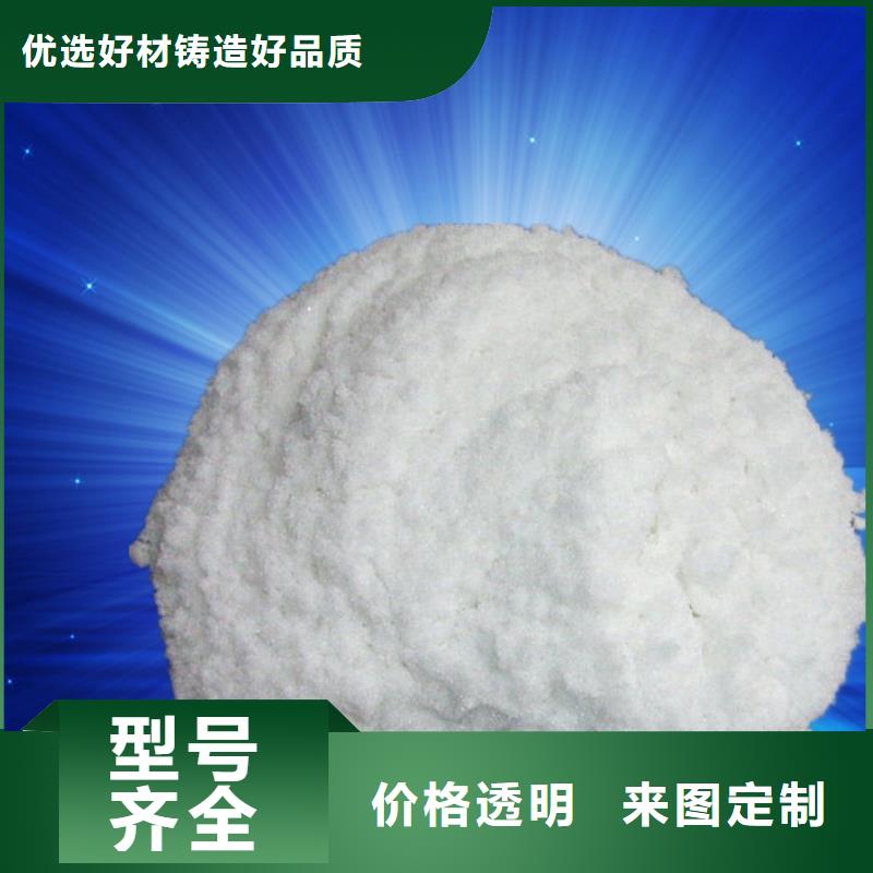 優質醋酸鈉源頭廠家
