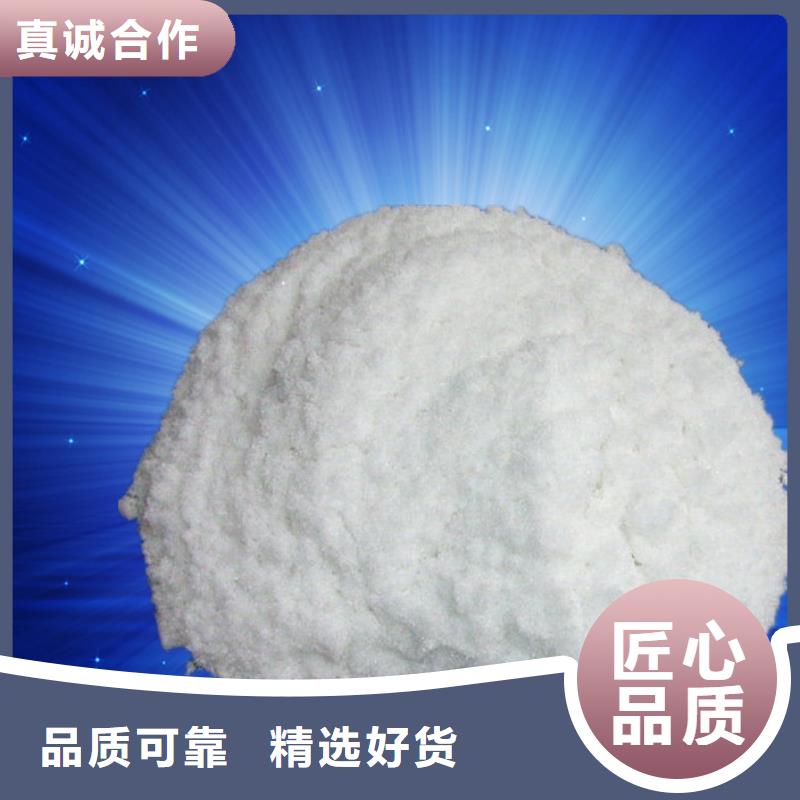值得信賴的醋酸鈉經銷商