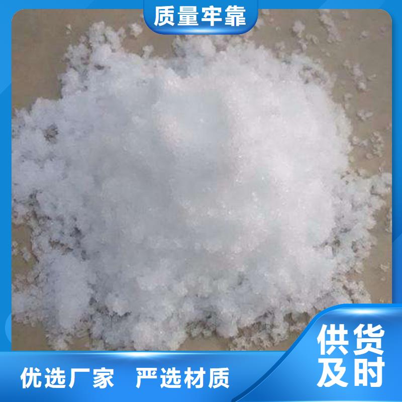 2025報(bào)價(jià)快的#醋酸鈉#廠家