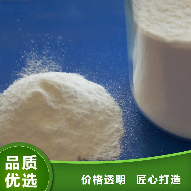 2025源頭廠家#醋酸鈉#專業(yè)定制