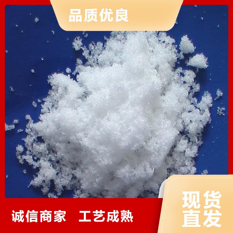 醋酸鈉訂購找大品牌