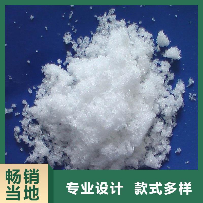 2025報(bào)價(jià)快的#醋酸鈉#廠家