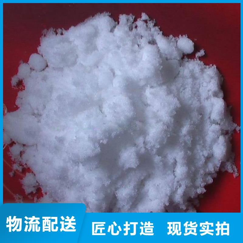 醋酸鈉適用范圍廣