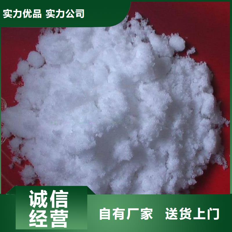 高質量醋酸鈉供應商