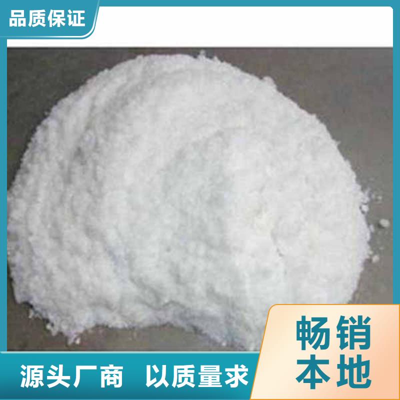 醋酸鈉用專業讓客戶省心