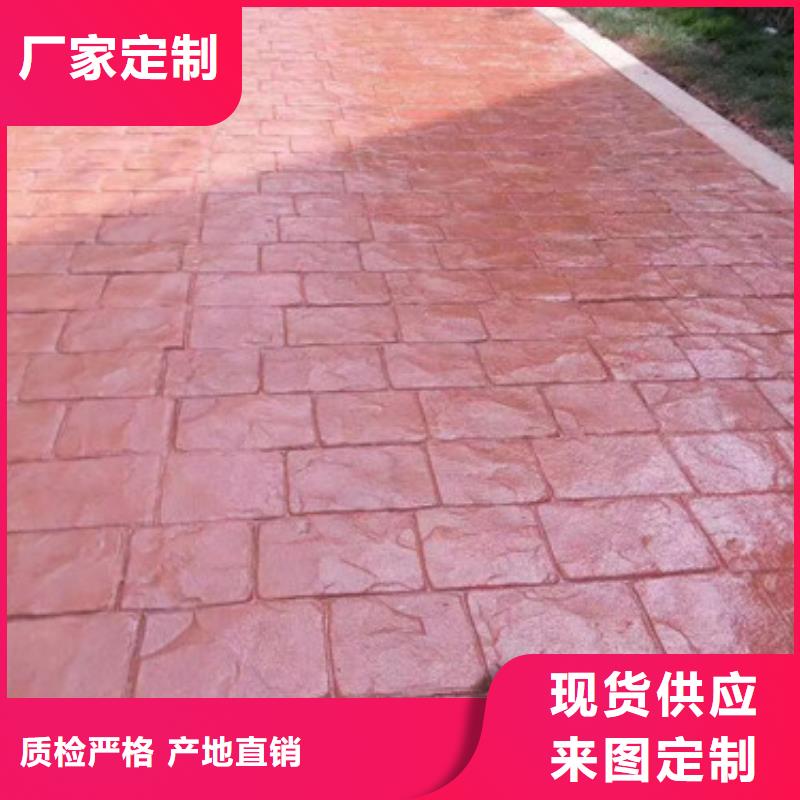 價格行情:壓花地坪廠家新品